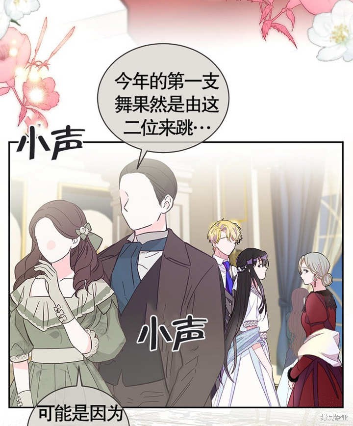第27话16