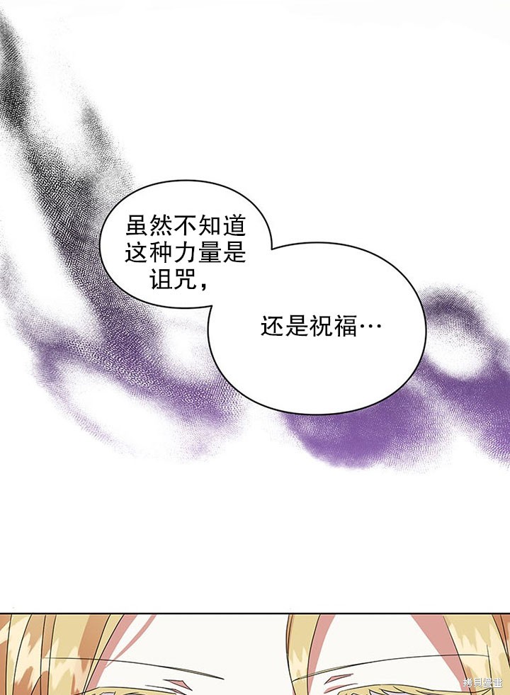 第24话56
