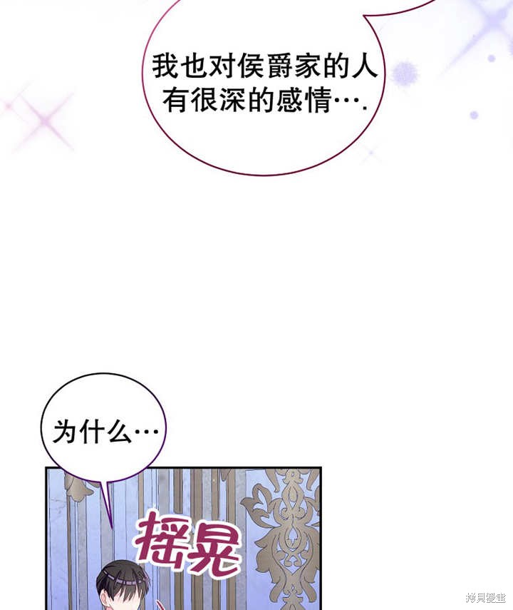 第32话85