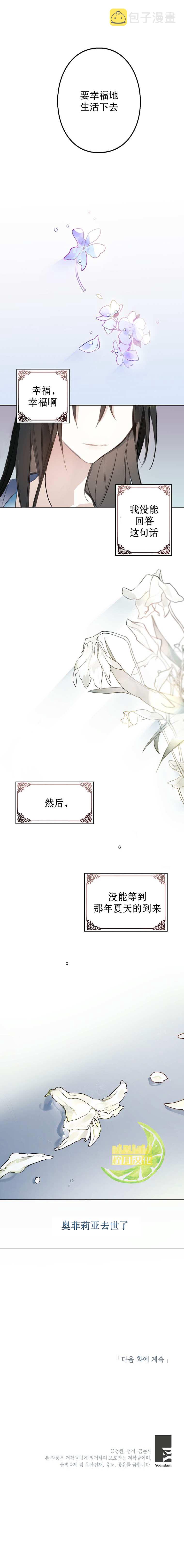 第01话5