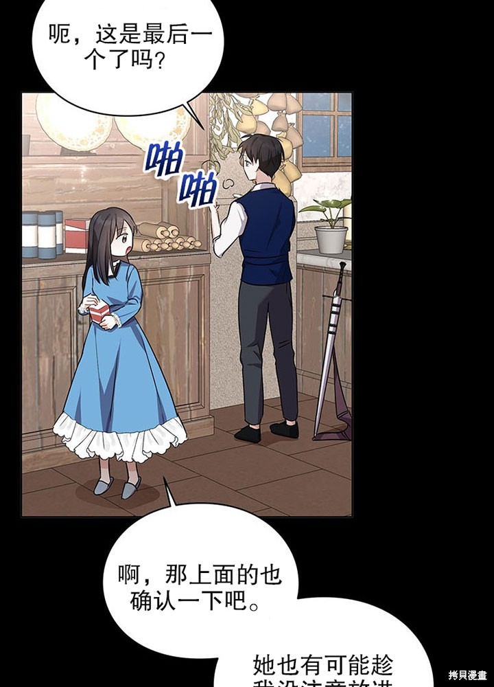 第21话67
