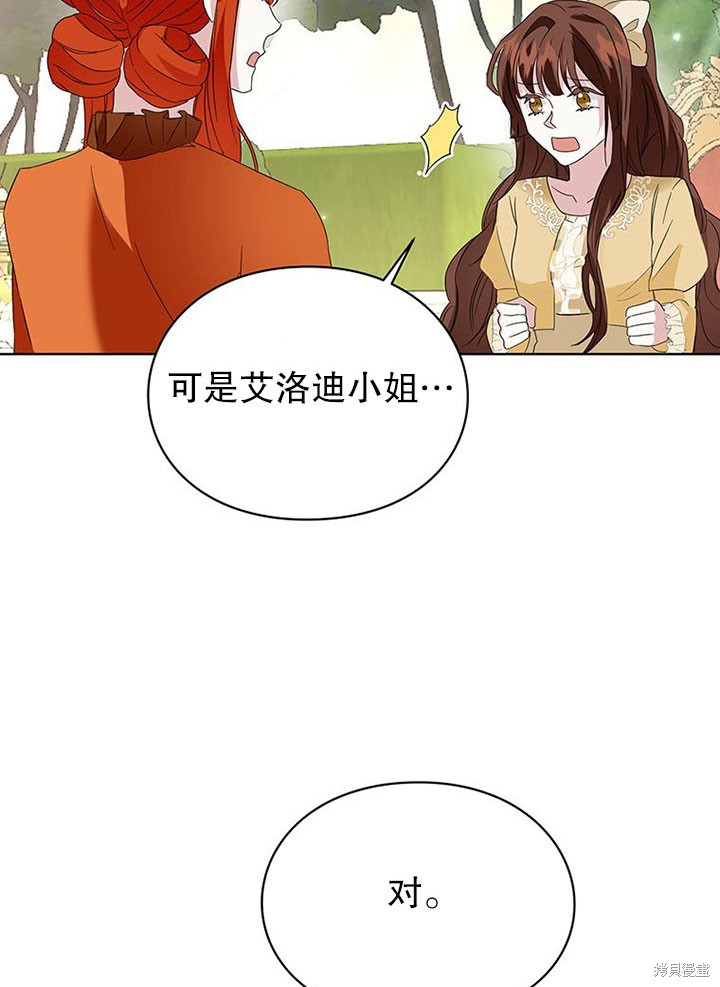第25话62
