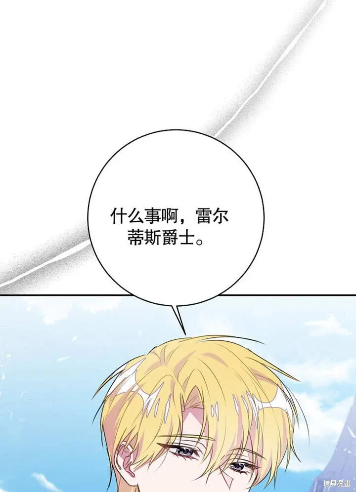 第44话89