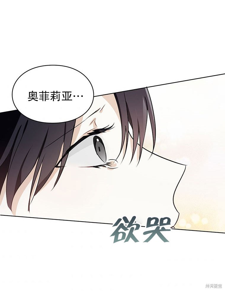 第22话80