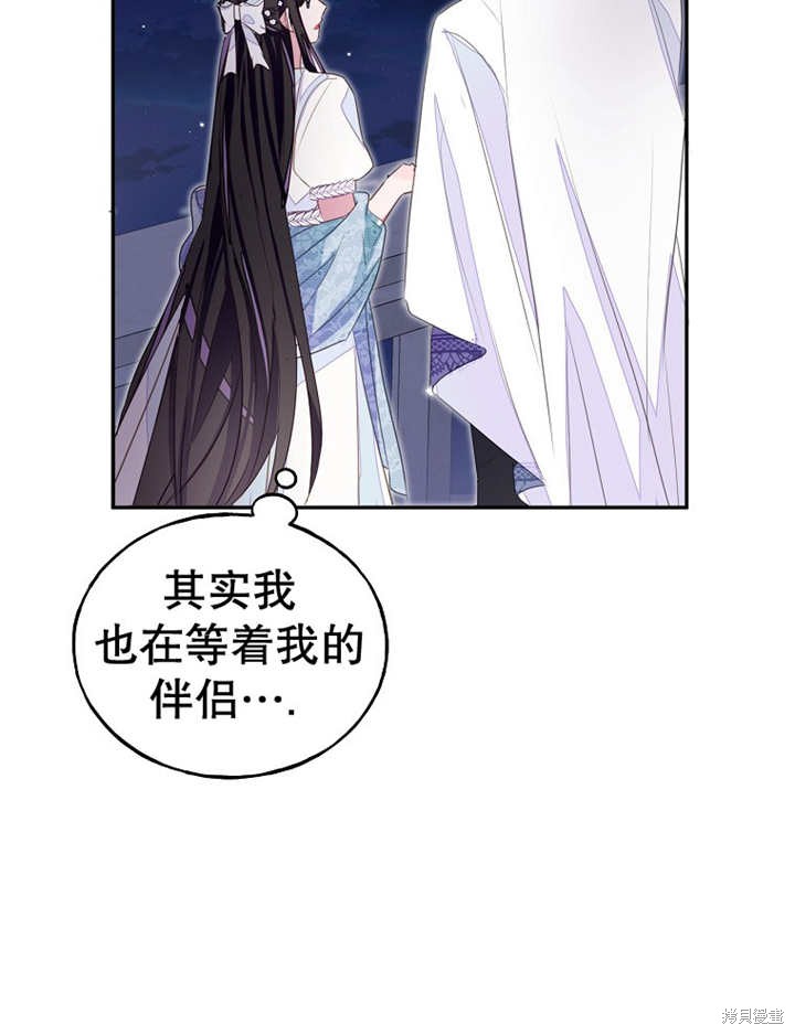 第32话50