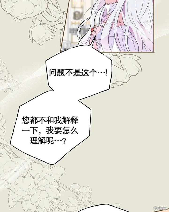 第41话70