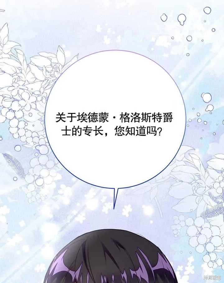 第47话104