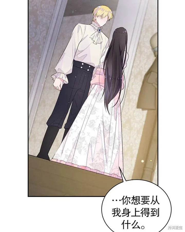 第38话15