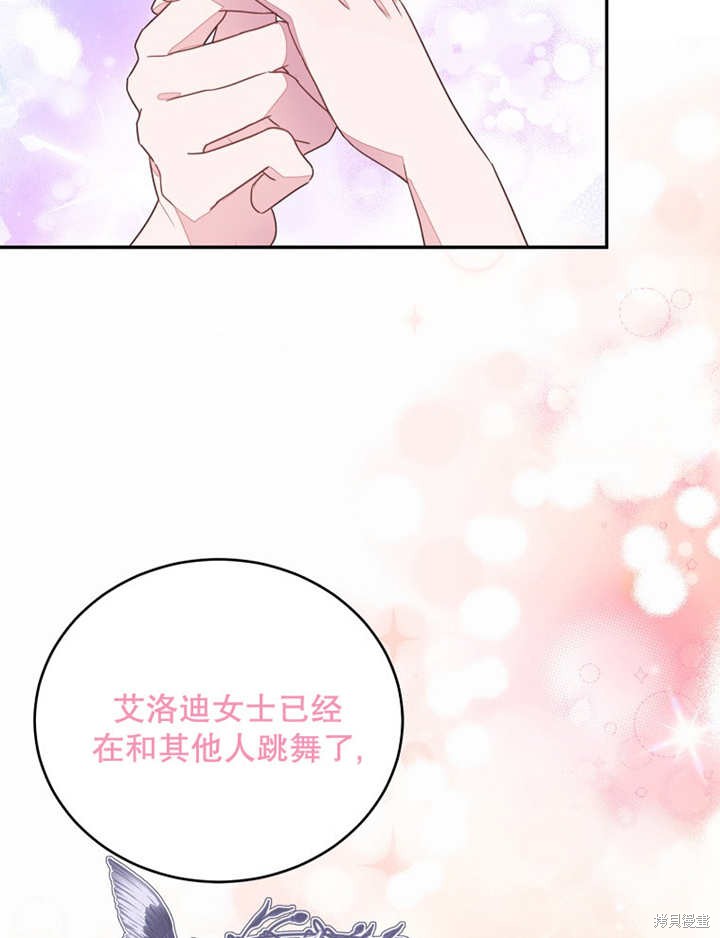 第29话28