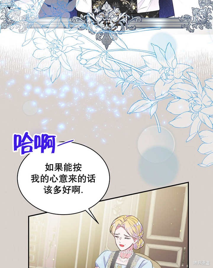 第34话19