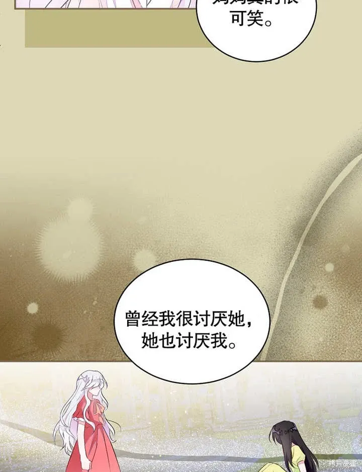 第42话23