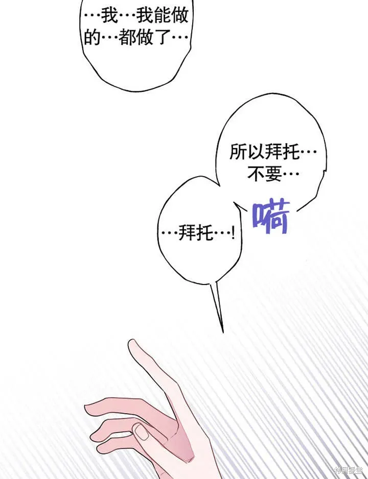第42话51