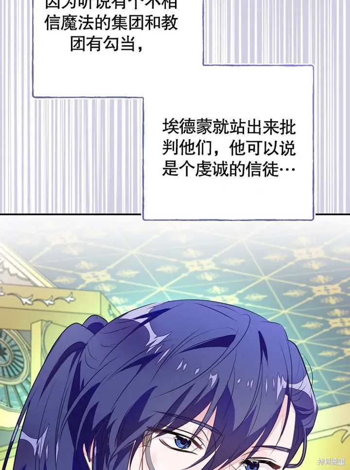 第48话35