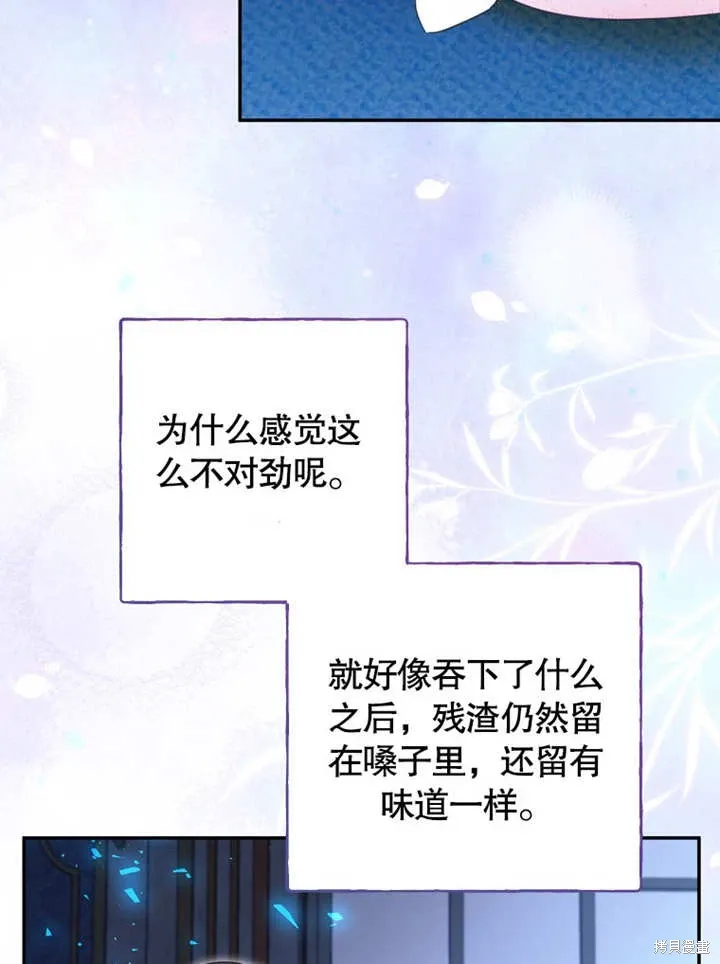 第49话9