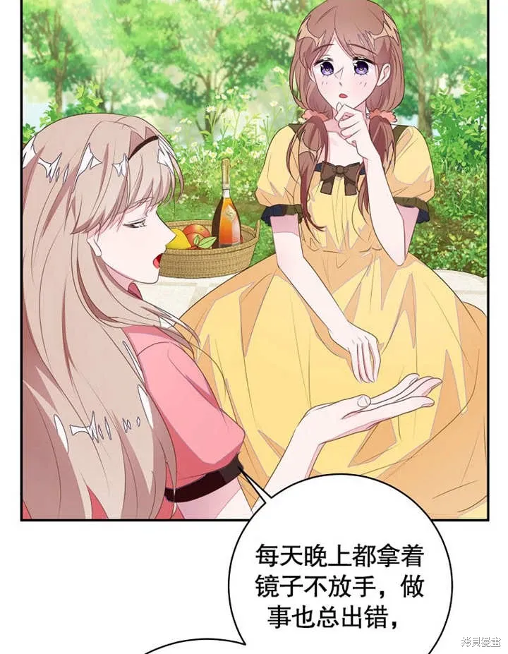 第49话32