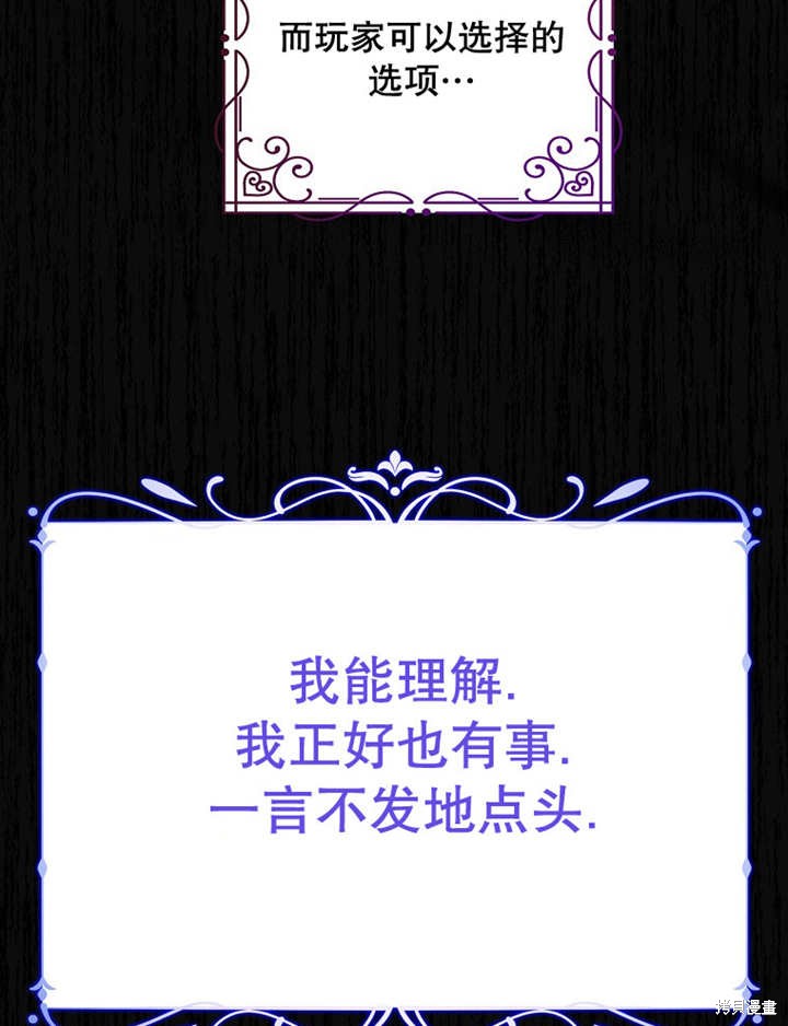第29话44