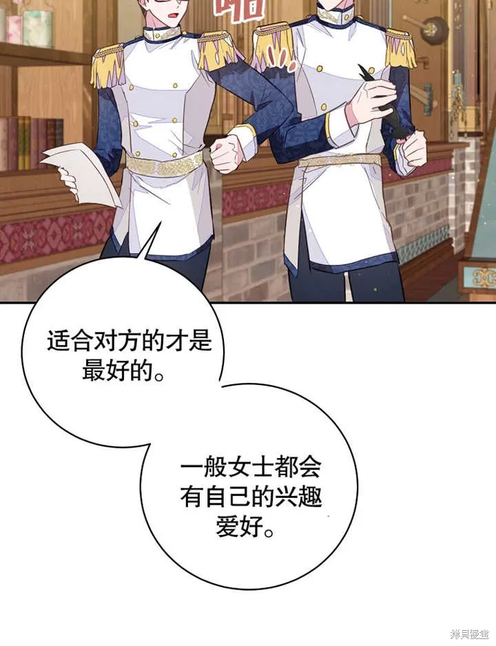 第41话11