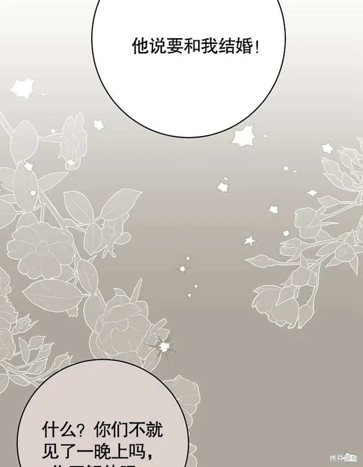 第49话34