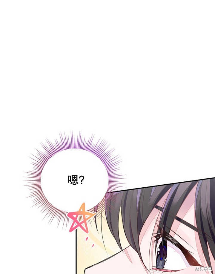 第33话56