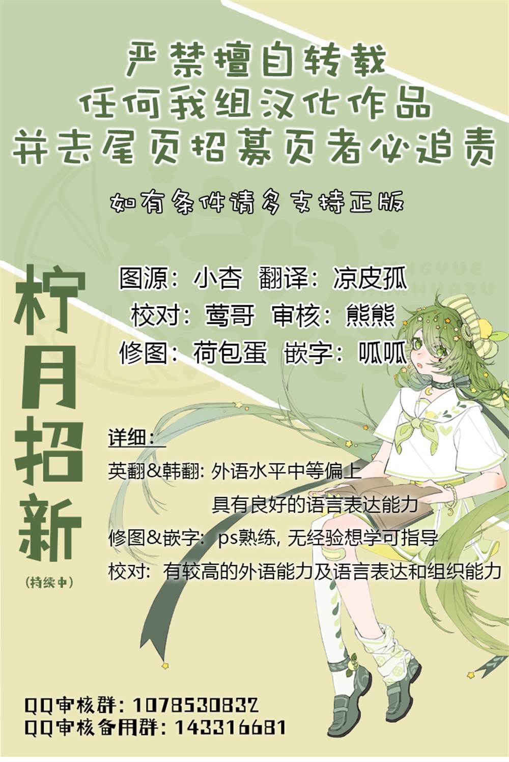 第05话7