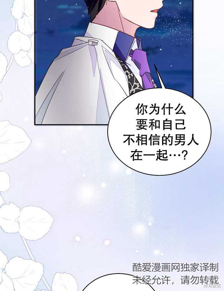 第32话57