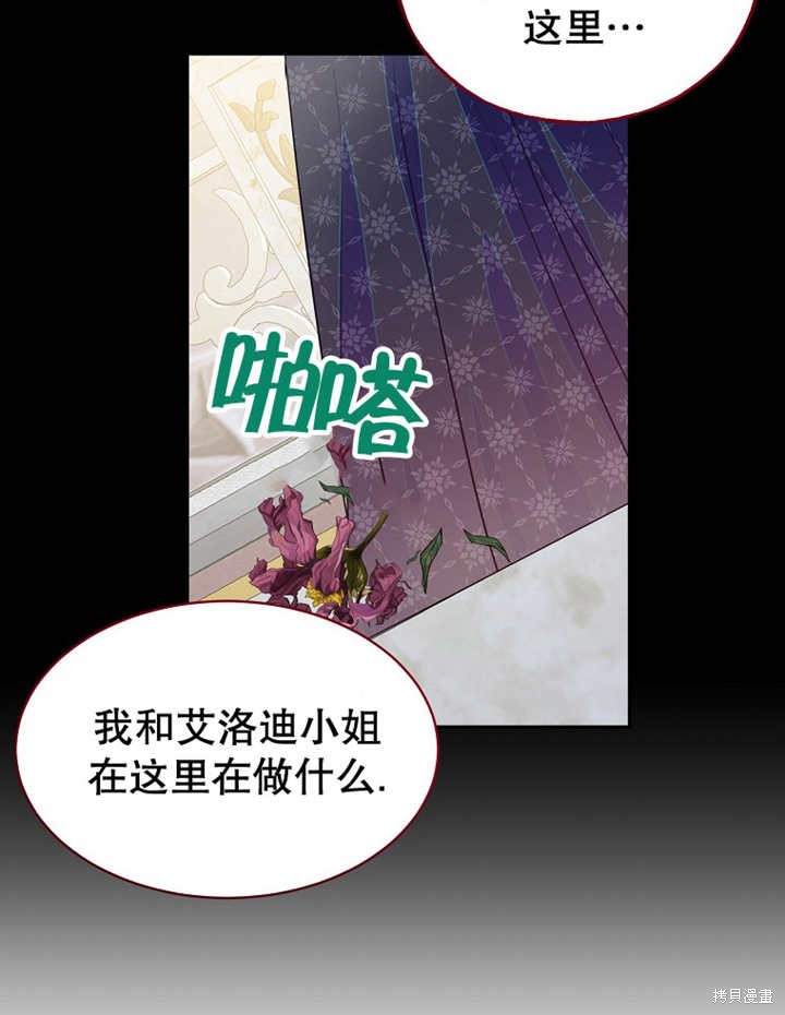 第31话75