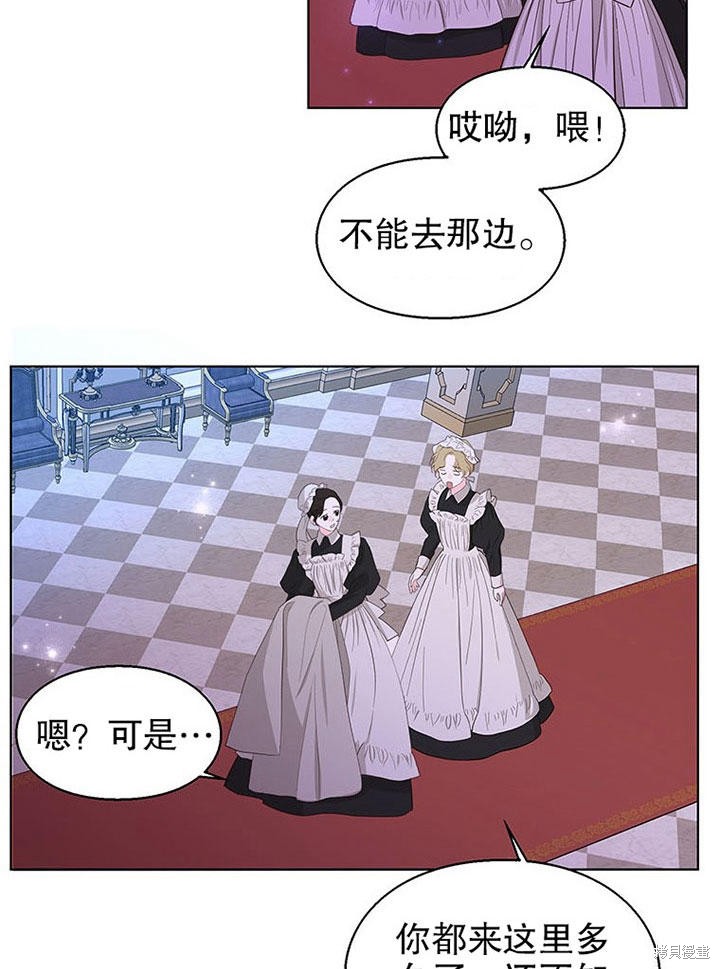 第23话73