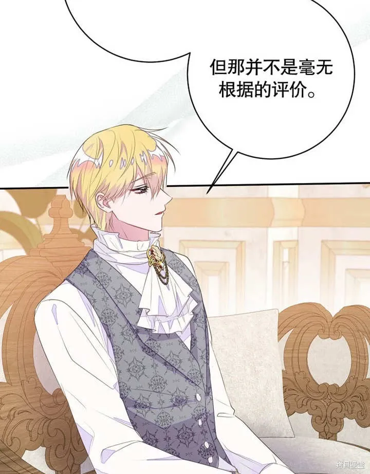第48话82