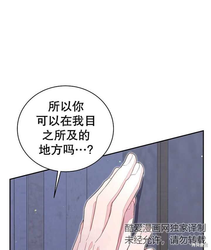 第32话69