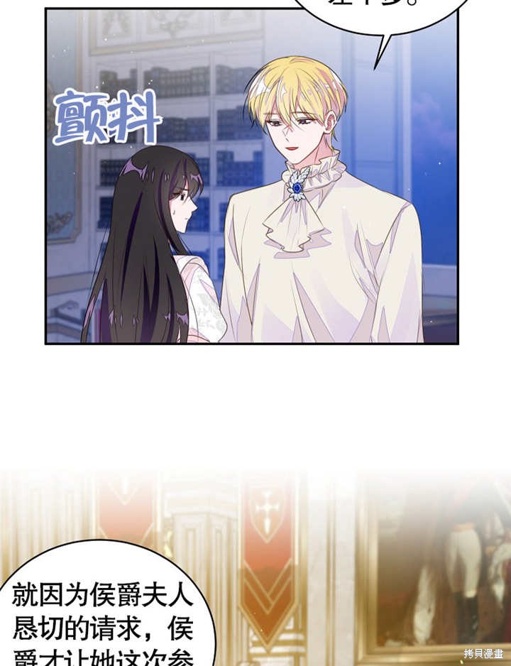 第37话17