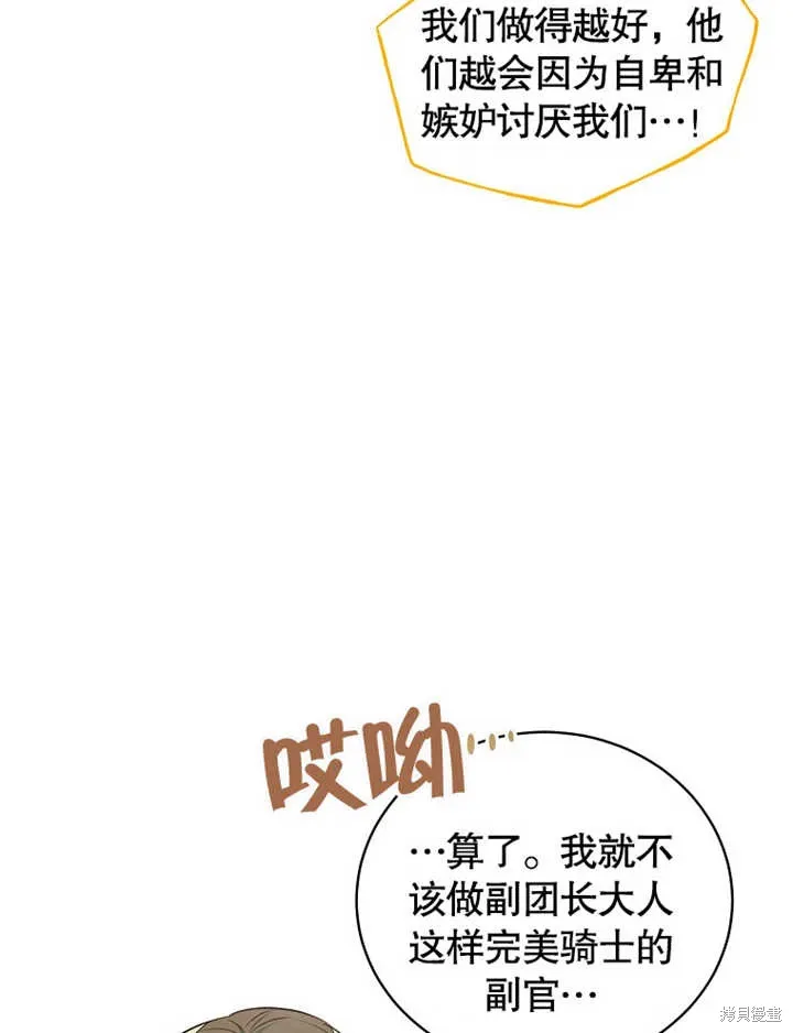 第40话39