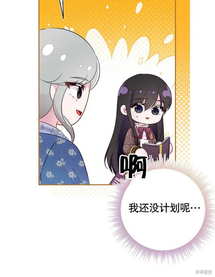 第47话40