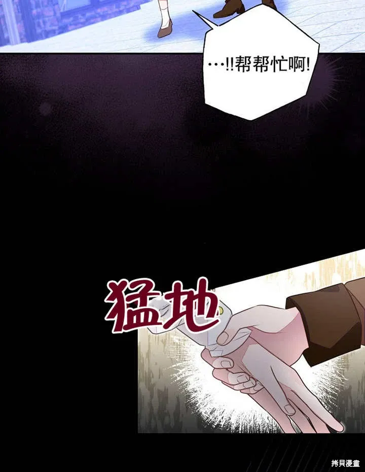 第43话23