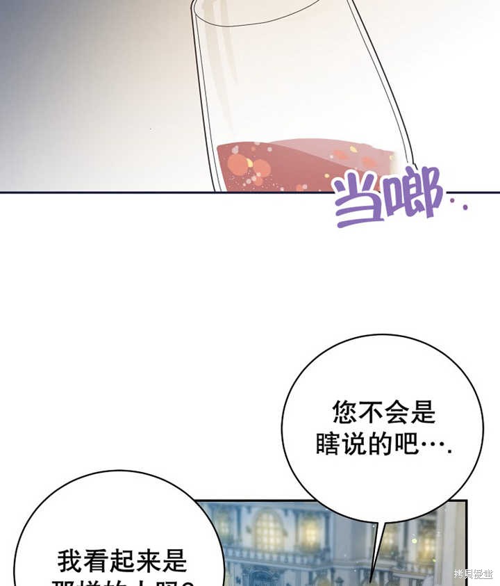 第33话86