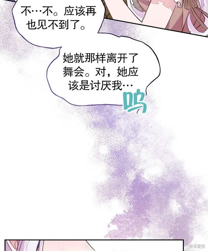 第38话70