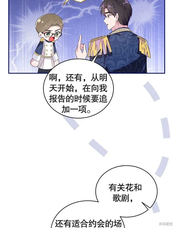 第41话57