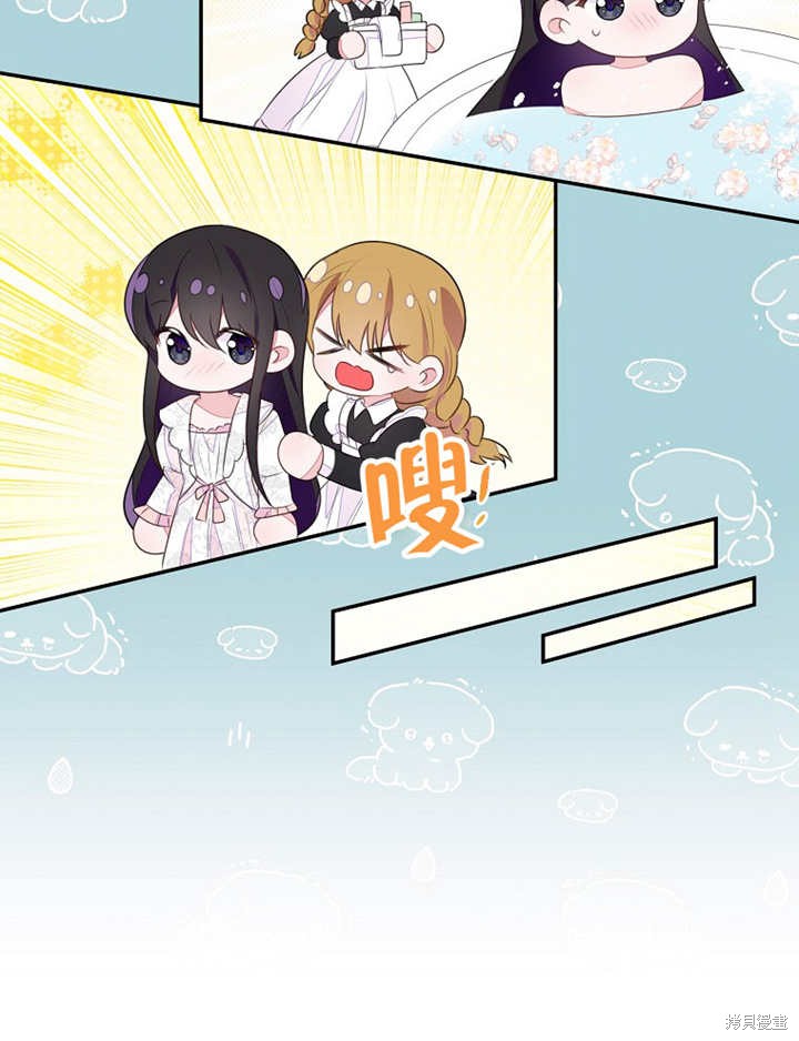 第34话56