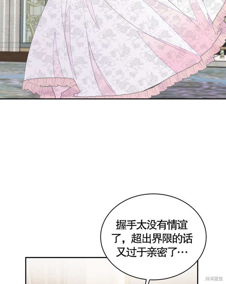 第35话75