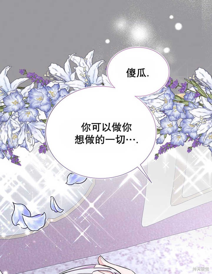 第30话62