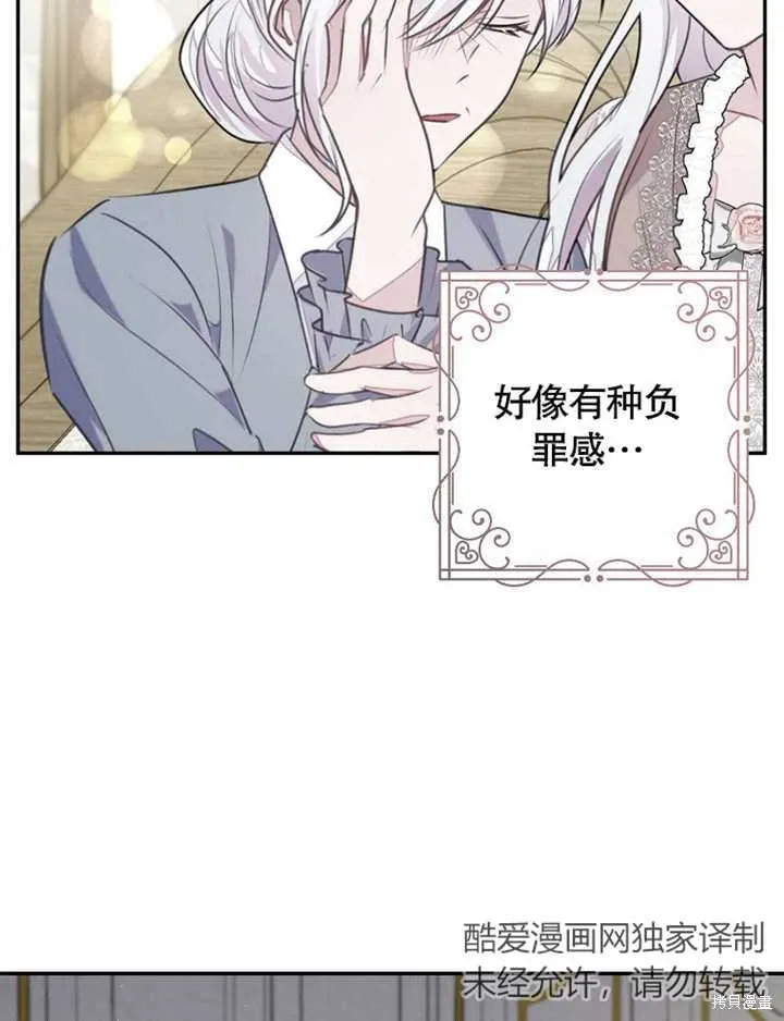 第39话16