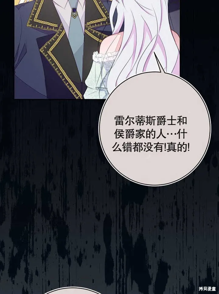 第47话18