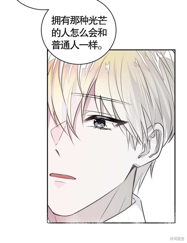 第36话39