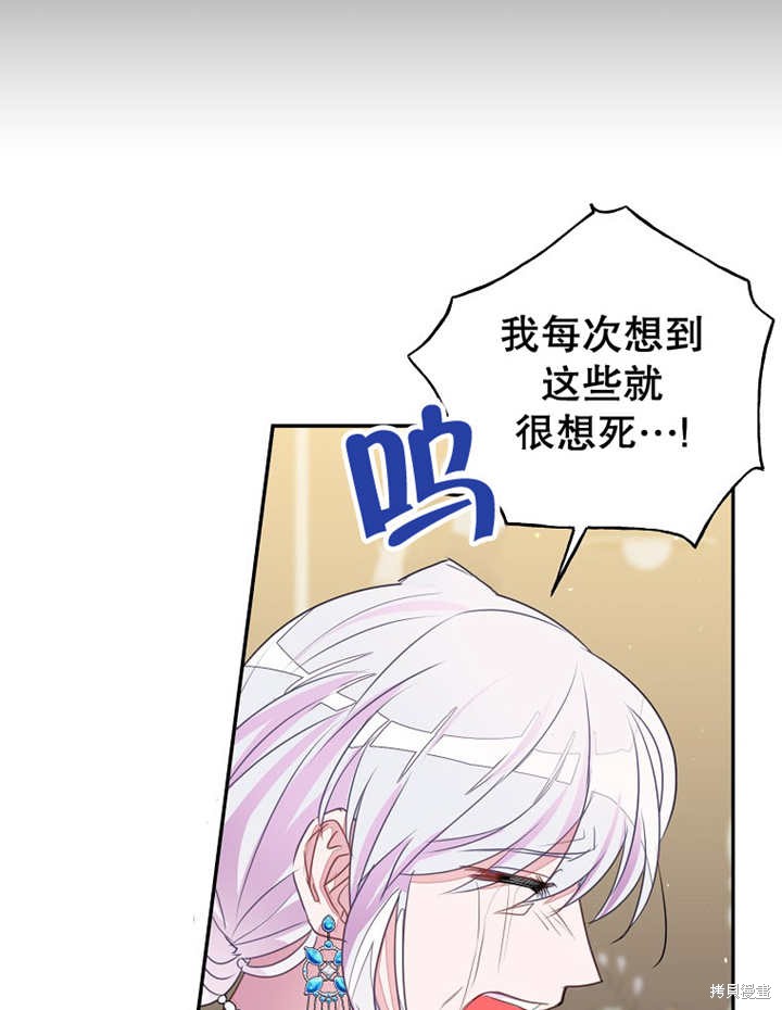 第31话76