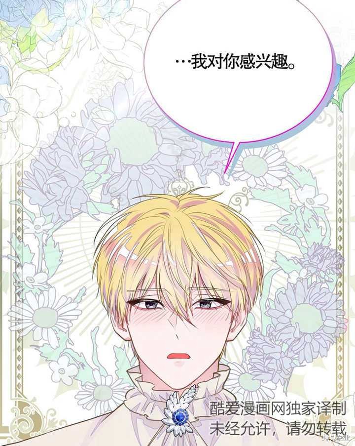 第35话87
