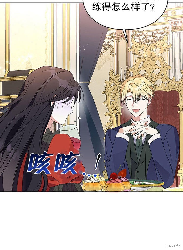 第23话16