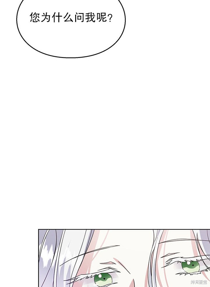 第26话41