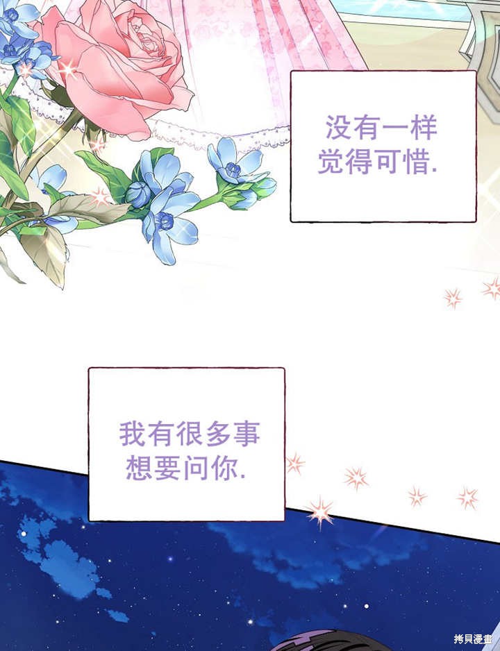 第32话34