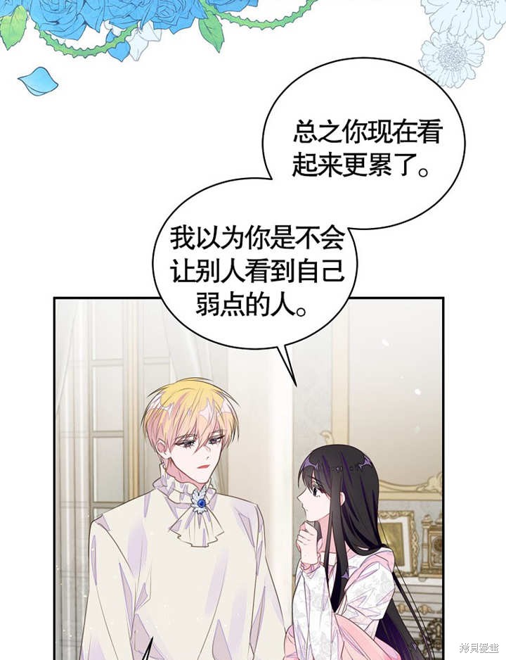 第36话22
