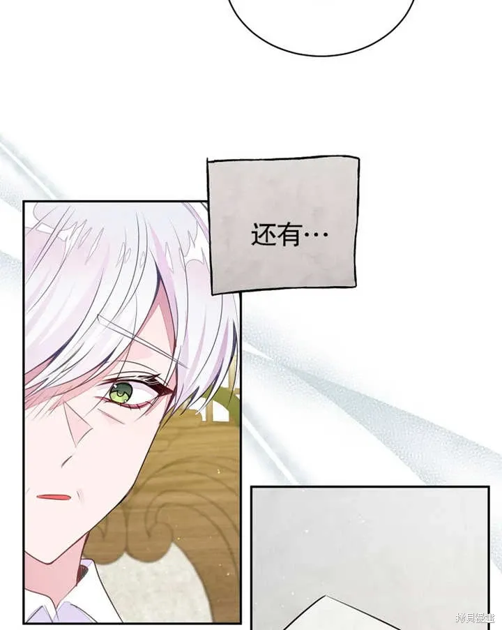 第38话59