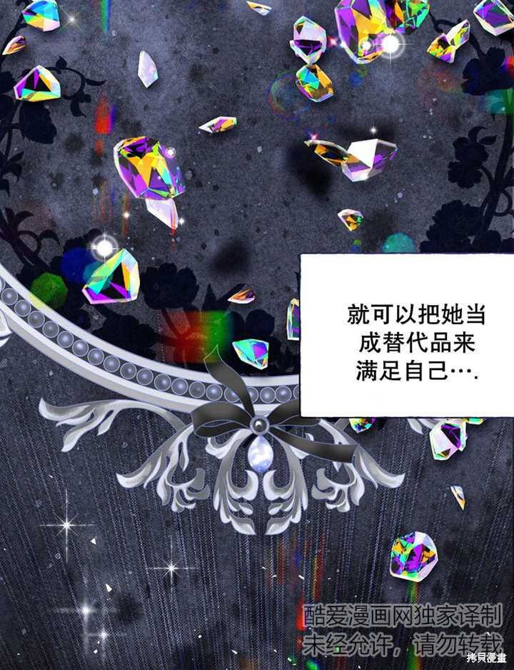 第29话57